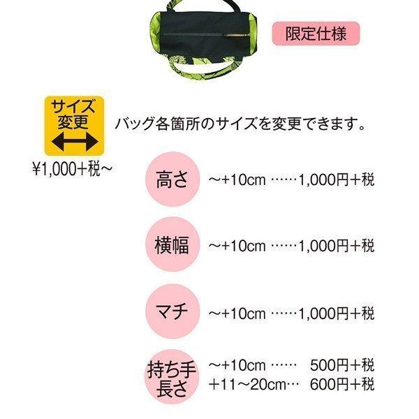 フラダンス レッスンバッグ オーダートートバックSTP オープン型