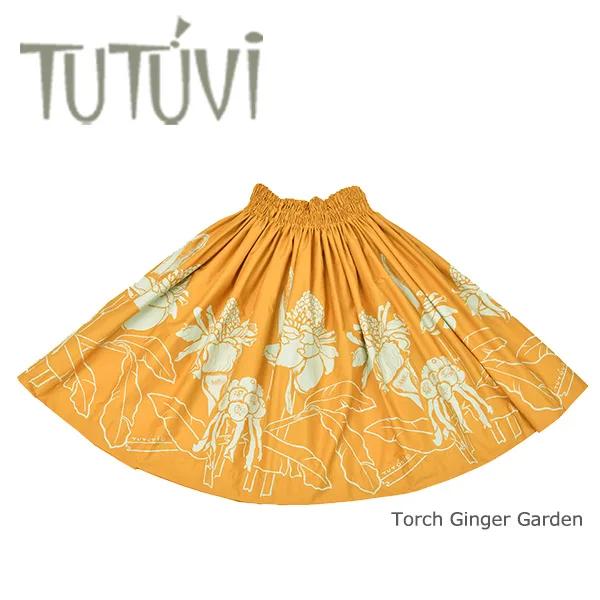 フラダンス衣装 パウスカート TUP-FT540 TUTUVIパウ トーチ