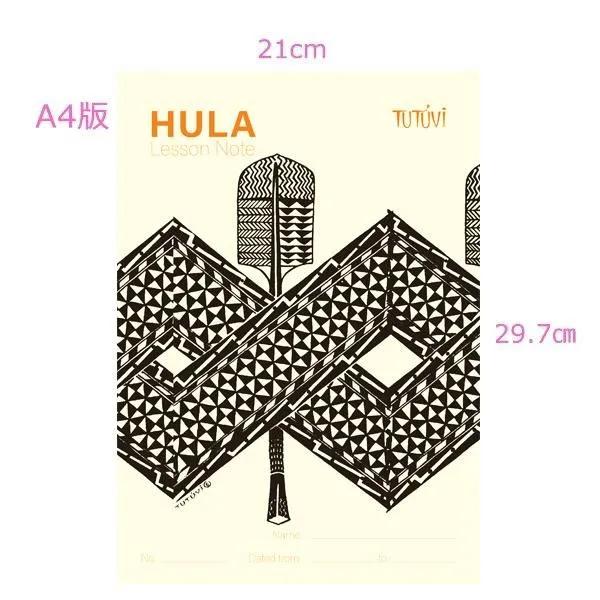 フラノート　レッスンノート　A4サイズ(21x29.7cm)  TUTUVI パドルタパ柄 クリームブラック） |  | 01