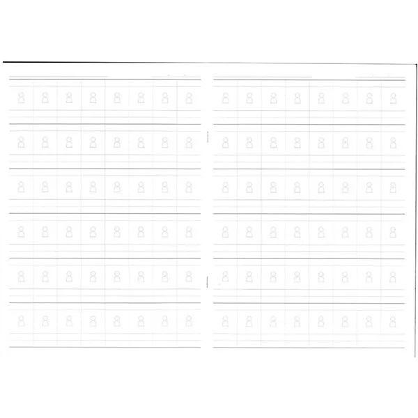 フラノート　レッスンノート　A4サイズ(21x29.7cm)  TUTUVI パドルタパ柄 クリームブラック） |  | 02