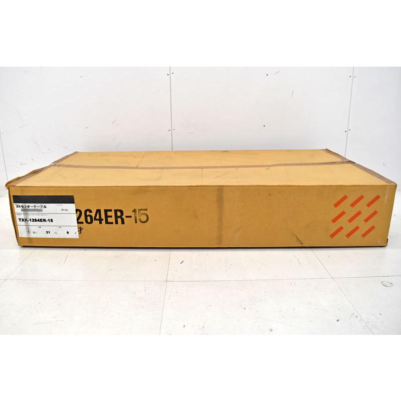 イトーキ　応接用センターテーブル　新品未使用品　W1200　2018062501_12