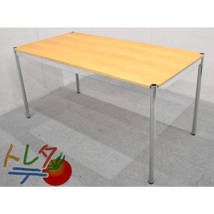 USM Haller ハラーテーブル W1500 2023080901【中古オフィス家具
