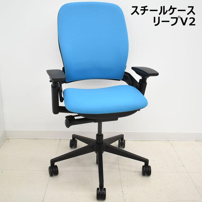 Steelcase スチールケース リープV2 APモデル 可動肘(新型肘 Steelcase スチールケース リープV2 APモデル 可動肘(新型肘