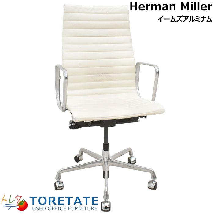 Herman Miller 【中古】 ハーマンミラー アルミナムグループ Herman Miller 【中古】 ハーマンミラー アルミナムグループ