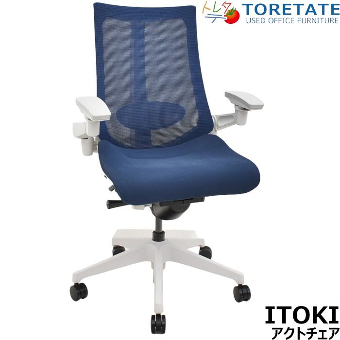 イトーキ 【中古】イトーキ Act アクトチェア 4Dリンクアーム イトーキ 【中古】イトーキ Act アクトチェア 4Dリンクアーム