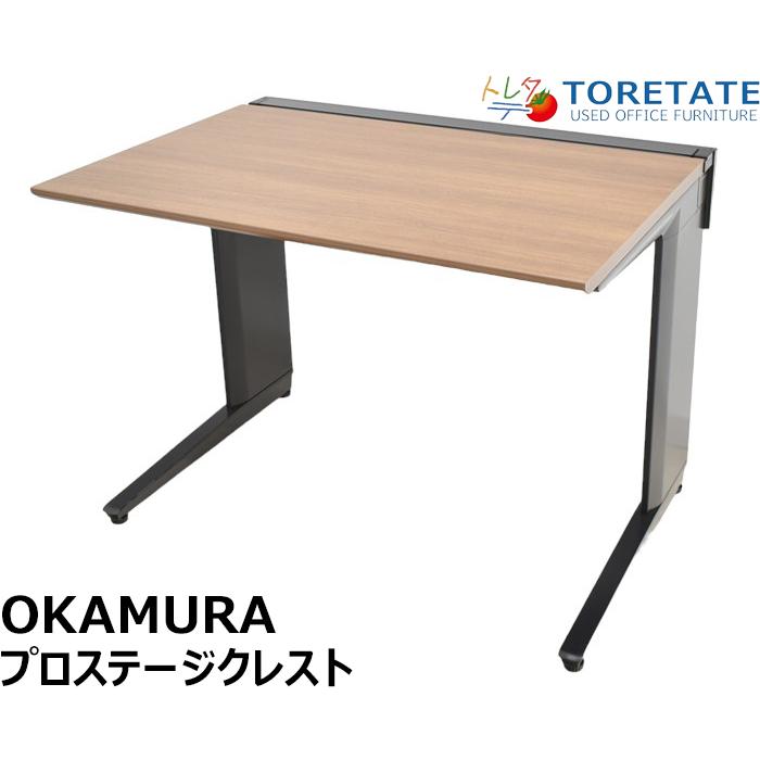 オカムラ 【中古】オカムラ プロステージクレスト デスク W1000 オカムラ 【中古】オカムラ プロステージクレスト デスク W1000