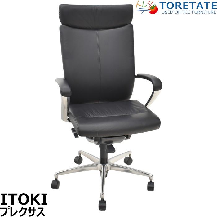 イトーキ（ITOKI） 【中古】イトーキ プレクサス655 ハイバック 固定肘