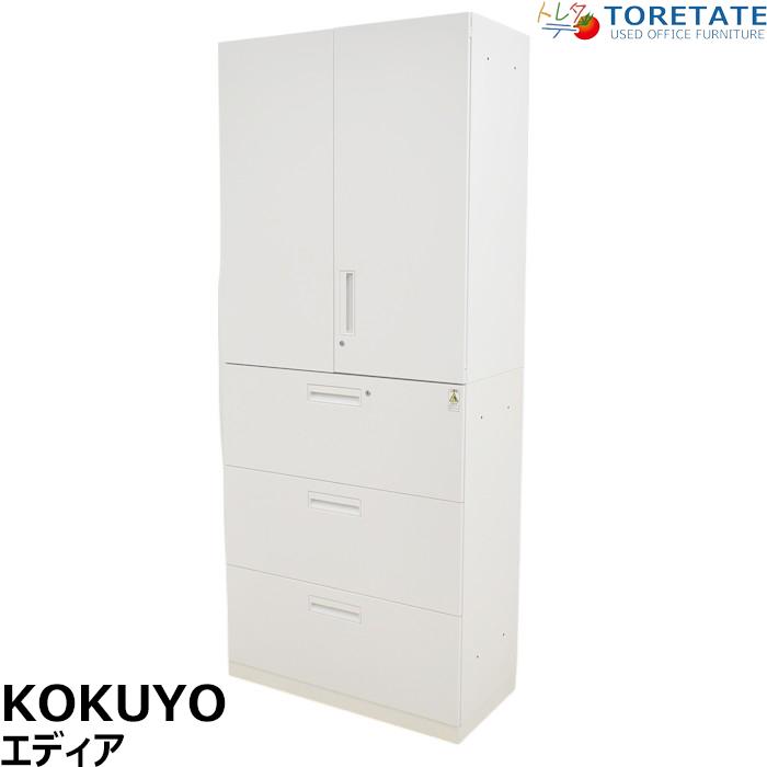 KOKUYO（コクヨ） 【中古】コクヨ エディア ユニット書庫 両開き＋3段 
