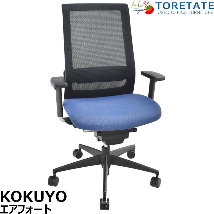 KOKUYO（コクヨ） 【中古】コクヨ エアフォート 可動肘（上下のみ
