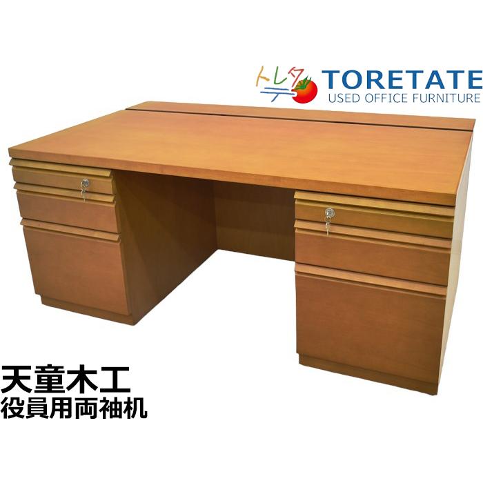天童木工 【中古】天童木工 高級役員両袖デスク W1600 2024050904 