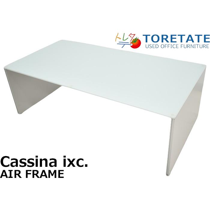 Cassina 【中古】Cassina ixc. AIR FRAME センターローテーブル Cassina 【中古】Cassina ixc. AIR FRAME センターローテーブル
