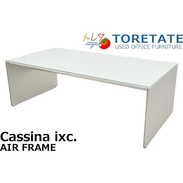 Cassina 【中古】Cassina ixc. AIR FRAME センターローテーブル ガラス