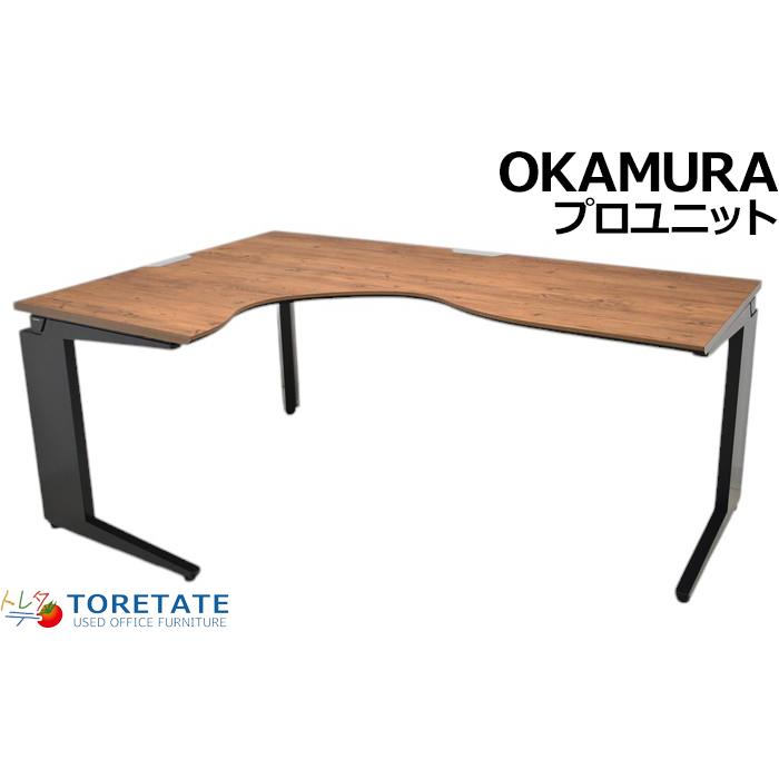 プロユニット 【中古】オカムラ プロユニット L型デスク W1800 2019年