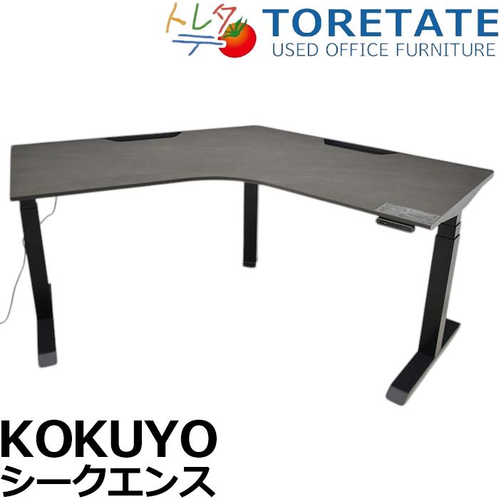 KOKUYO（コクヨ） 【中古】コクヨ シークエンス 電動昇降デスク