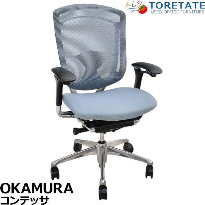 コンテッサ 【中古】オカムラ コンテッサ 可動肘 ランバーサポート 