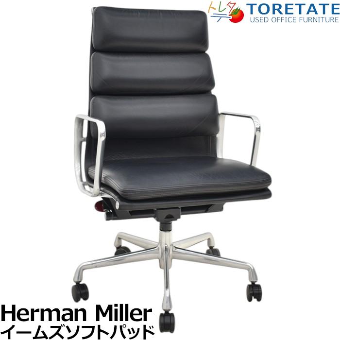 Herman Miller（ハーマンミラー） 【中古】ハーマンミラー イームズ 