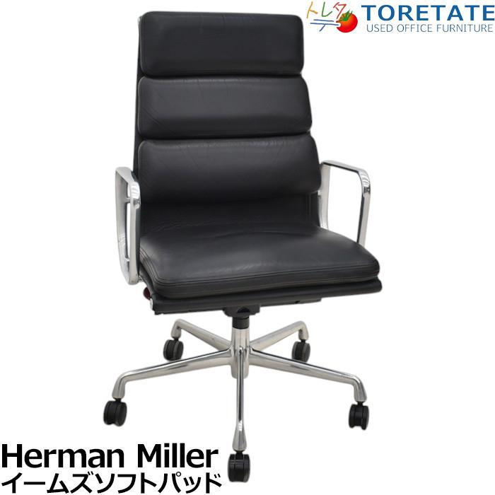 Herman Miller（ハーマンミラー） 【中古】ハーマンミラー イームズ