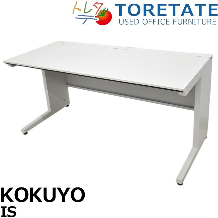 KOKUYO（コクヨ） 【中古】コクヨ ISシリーズ 平デスク 幅1500 