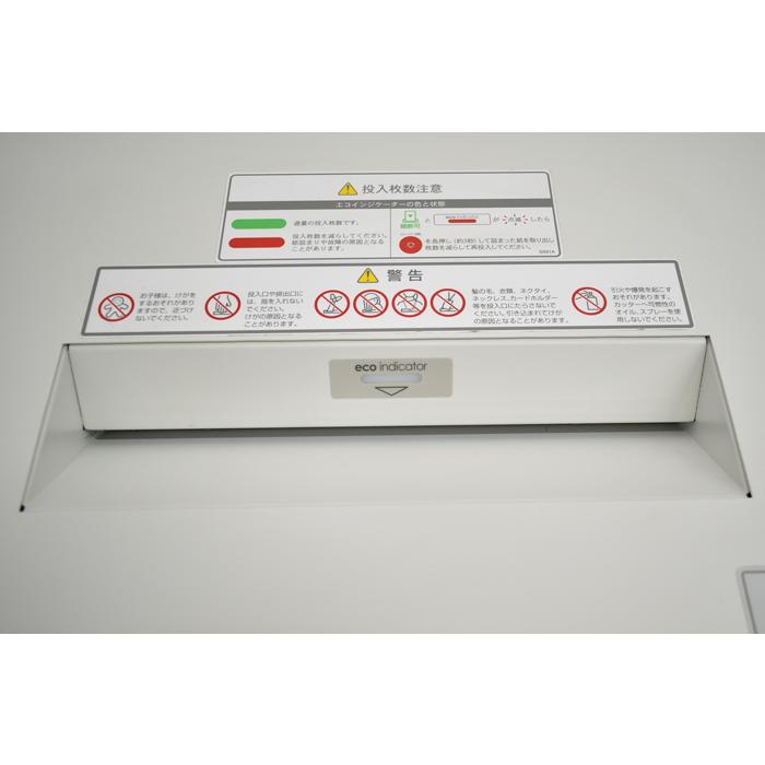 イトーキ（ITOKI） 【中古】イトーキ シュレッドギアシリーズ