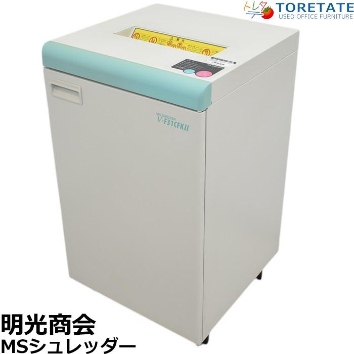 中古】明光商会 MSシュレッダー V-F31CFKII 幅500 2018年製 2025043007