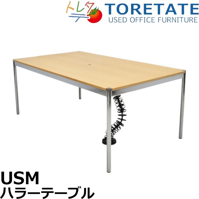【10%値下げ中】　USMハラー　テーブル（コンセントフタ付） USM 【中古】USM Haller ハラーテーブル 配線口 コード受 ケーブル