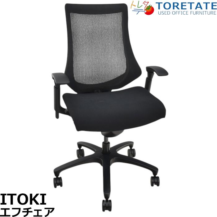 イトーキ（ITOKI） 【中古】イトーキ f・エフチェア ハイバック 可動 