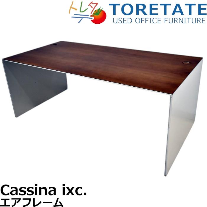 Cassina 【中古】Cassina ixc. AIR FRAME エグゼクティブデスク 配線