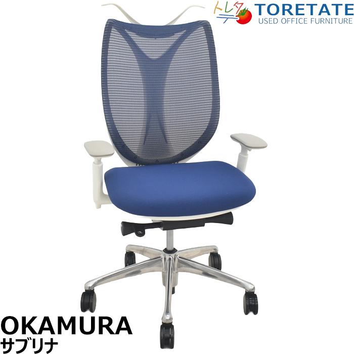オカムラ（okamura） 【中古】[難有]オカムラ サブリナ 前傾機能 可動 