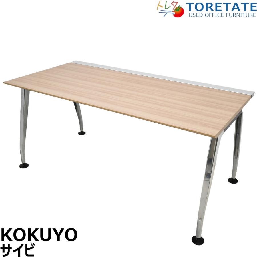 KOKUYO（コクヨ） 【中古】コクヨ SAIBI マネージメントデスク