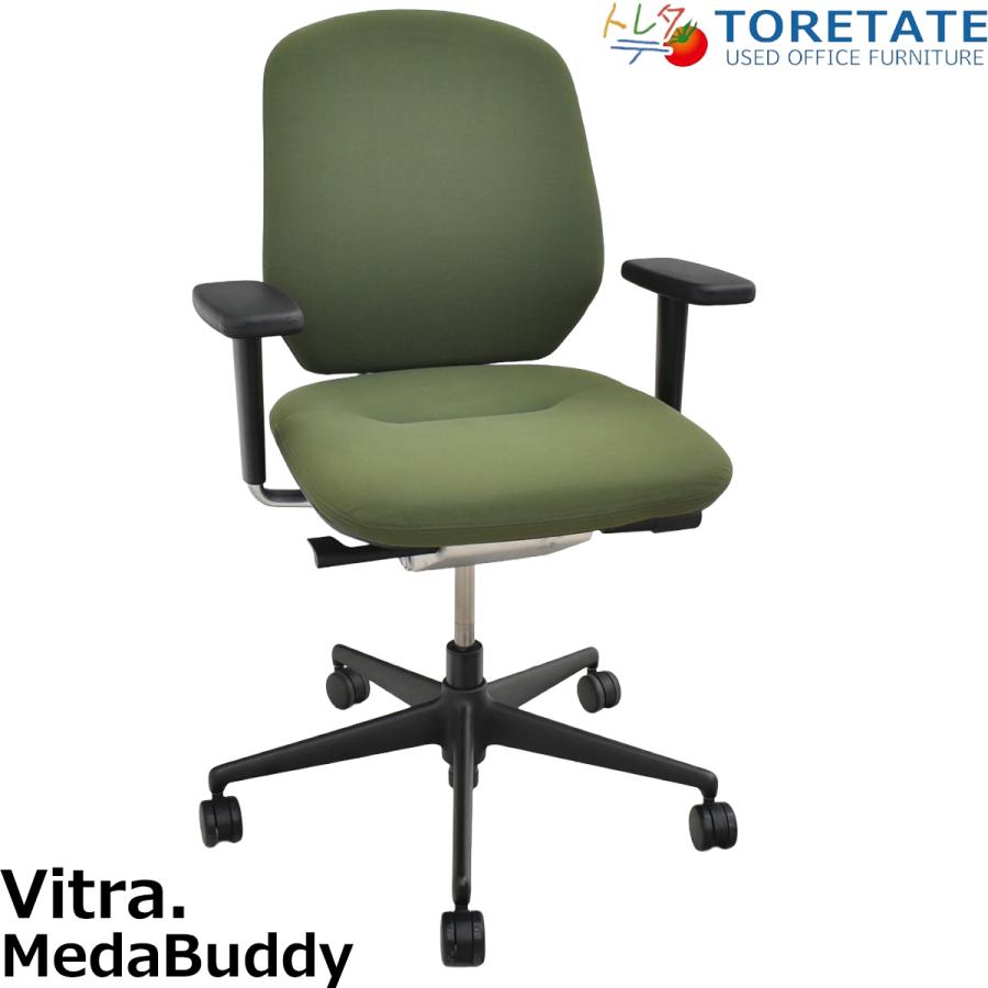 vitra.（ヴィトラ） 【中古】ヴィトラ メダバディ 可動肘 布張り 