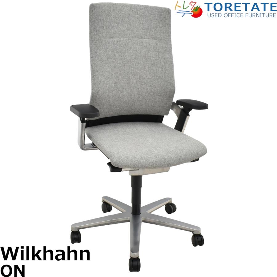 Wilkhahn（ウィルクハーン） 【中古】ウィルクハーン ONチェア