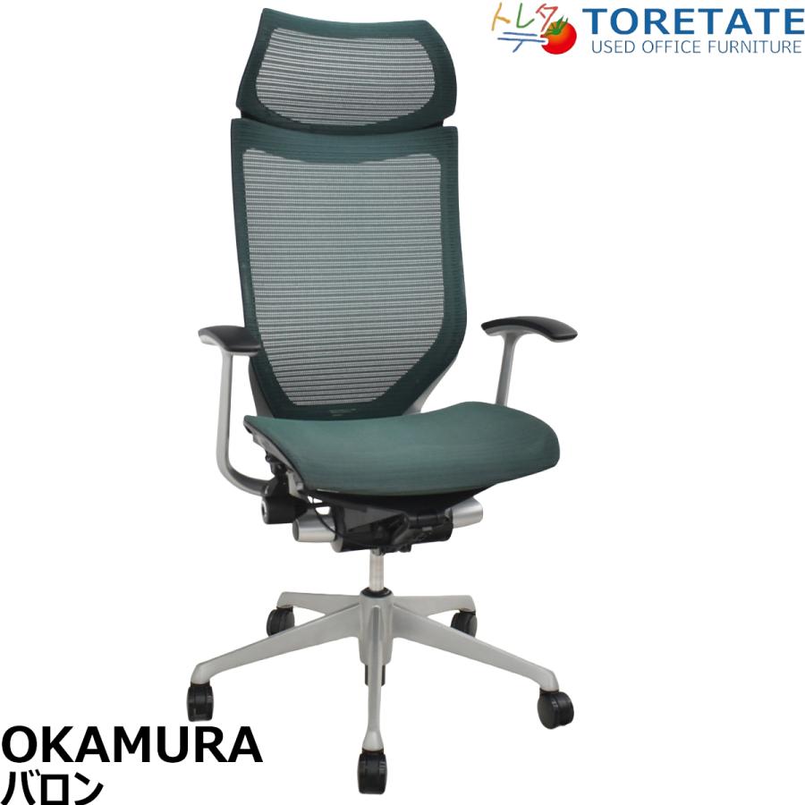 オカムラ（okamura） 【中古】オカムラ バロン エクストラハイバック