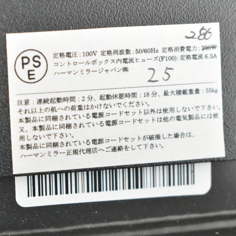 Herman Miller（ハーマンミラー） 【中古】ハーマンミラー
