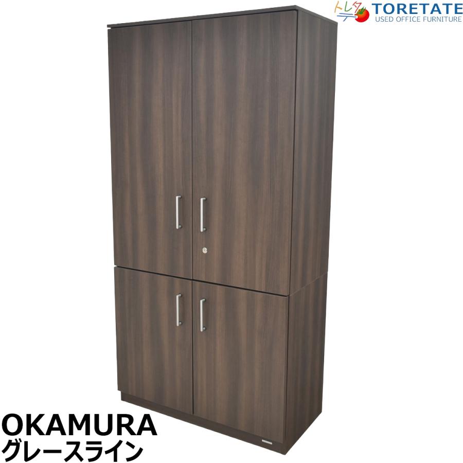 オカムラ（okamura） 【中古】オカムラ グレースライン 両開き書庫上下 