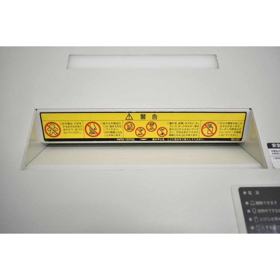中古】明光商会 MSシュレッダー MSD-F31SF 幅500 2026061503【中古