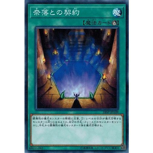 遊戯王 まとめ売り ＝No.18 遊戯王 まとめ売り 糾罪都市－エニアポリス【遊戯王トレカお買得