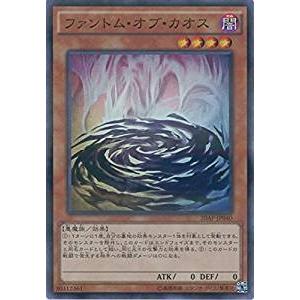 遊戯王 ap Jp040 ファントム オブ カオス スーパーパラレルレア th Anniversary Pack 1st Wave ap ap Jp040 トレカ道 通販 Yahoo ショッピング