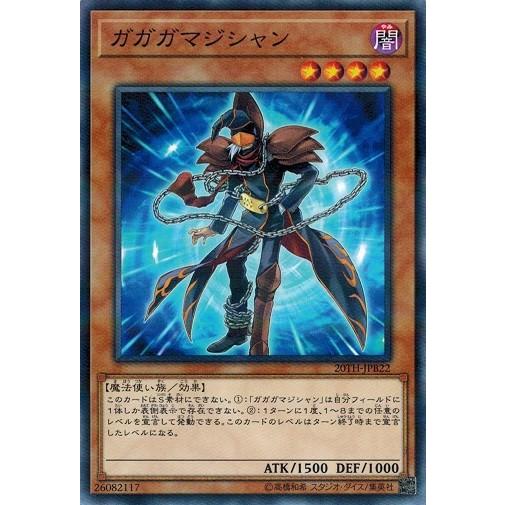 遊戯王 th Jpb22 ガガガマジシャン ノーマルパラレル th Anv Duelist Box th Jpb22 トレカ道 通販 Yahoo ショッピング