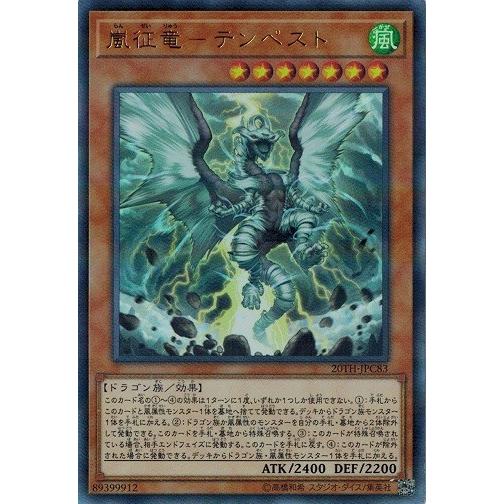 テンペスト遊戯王】視聴者参加型 ]ガチでもネタでも決闘者きたれ wth