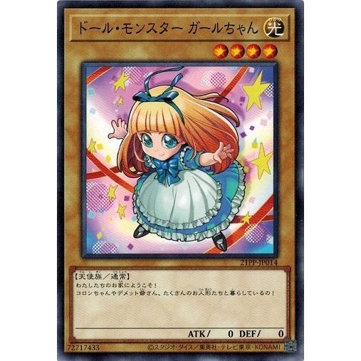 コナミデジタルエンタテインメント 遊戯王 21PP-JP014 ドール