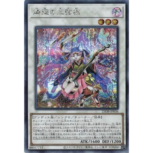 ディメンションゼロ　変幻獣バブルホリプパ　シークレット　1枚 ディメンションゼロ 変幻獣バブルホリプパ シークレット 1枚