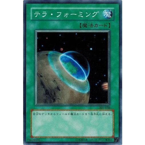 コナミデジタルエンタテインメント 遊戯王 301-036 テラ・フォーミング