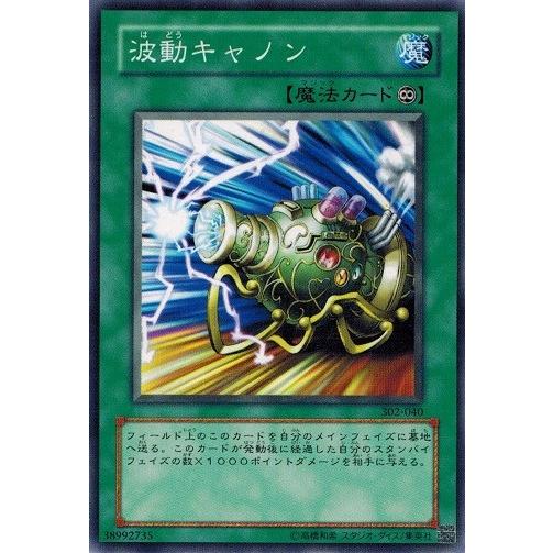 遊戯王　3期　302 ユニオンの降臨　レリーフ 遊戯王 3期 302 ユニオンの降臨 レリーフ - メルカリ