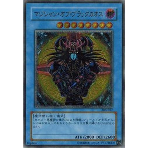 コナミデジタルエンタテインメント 遊戯王 中古ランクB(良い) 306-057