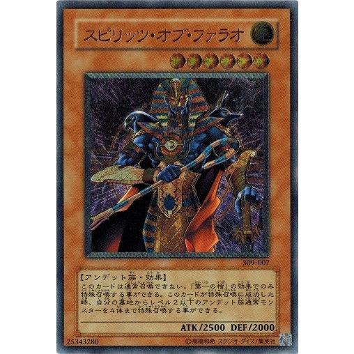 コナミデジタルエンタテインメント 遊戯王 中古ランクA(非常に良い