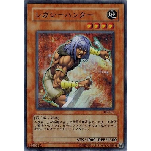 コナミデジタルエンタテインメント 遊戯王 中古ランクB(良い) 309-012