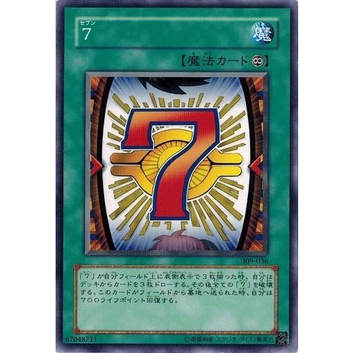 コナミデジタルエンタテインメント 遊戯王 中古ランクB(良い) 309-036