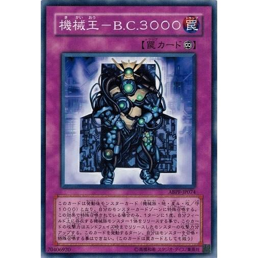 アブソリュートパワーフォース Amazon.co.jp: パック単品 遊戯王 日本語版 ABSOLUTE POWERFORCE
