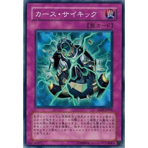 アブソリュートパワーフォース Absolute Powerforce (card) - Yugipedia