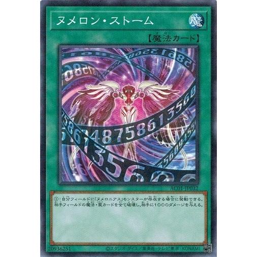 torekado0822_ac01-jp032p